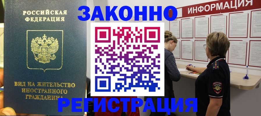 найти адрес прописки в Урюпинске